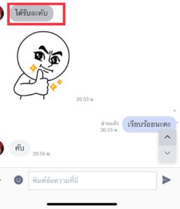 รีวิวลูกค้ากลับมาซื้อ90%