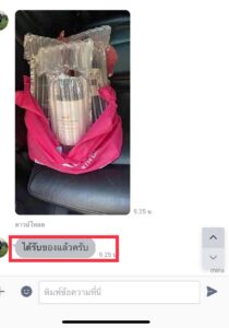 รีวิวลูกค้ากลับมาซื้อ90%
