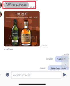 รีวิวลูกค้ากลับมาซื้อ90%