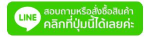 Addline