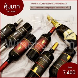 โปรไวน์ ๒๑๐๘๑๖ 37