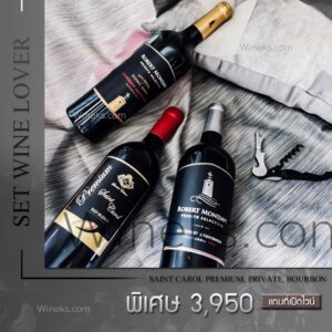 โปรไวน์ ๒๑๐๘๑๖ 39
