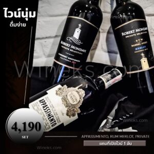 โปรไวน์ ๒๑๐๘๑๖ 40