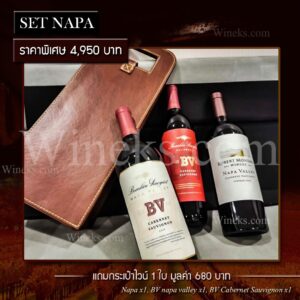 โปรไวน์ ๒๑๐๘๑๖ 43