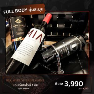 โปรไวน์ ๒๑๐๘๑๖ 49