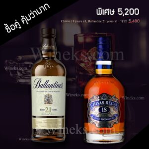 โปรไวน์ ๒๑๐๘๑๖ 52