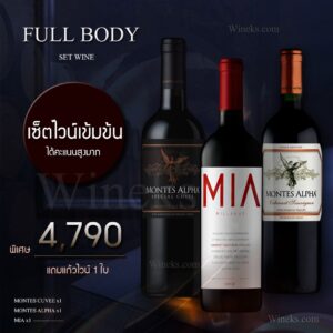 โปรไวน์ ๒๑๐๘๑๖ 9